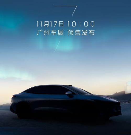 深圳134极氪汽车发布智能汽车全域AI，比亚迪的未来服务提升用户体验